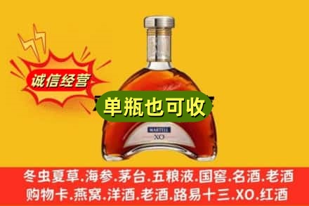 廊坊市永清诚信回收拱桥