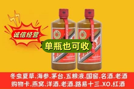 廊坊市永清回收精品茅台