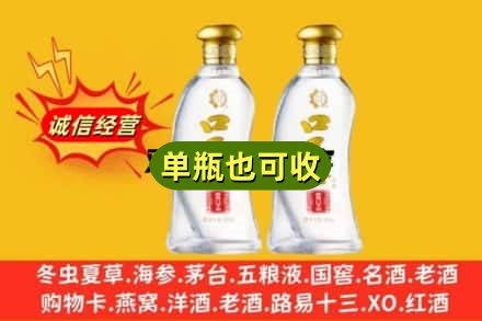 廊坊市永清名酒回收口子窖.jpg